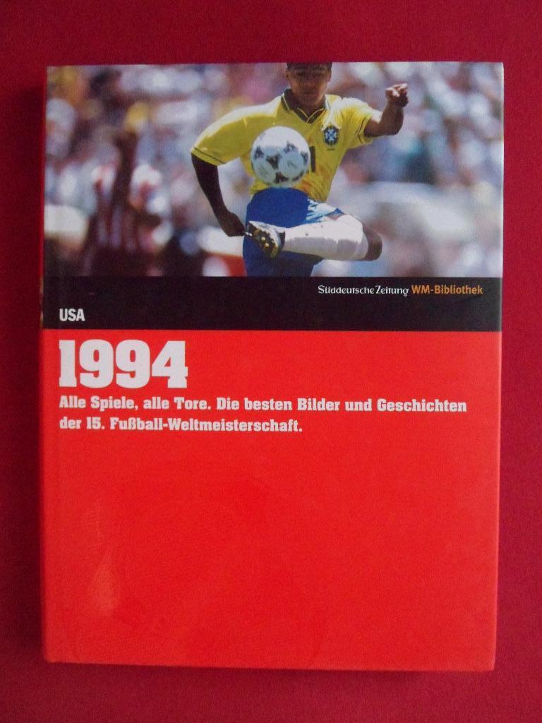 книга-фотоальбом Чемпионат мира по футболу 1994 г.