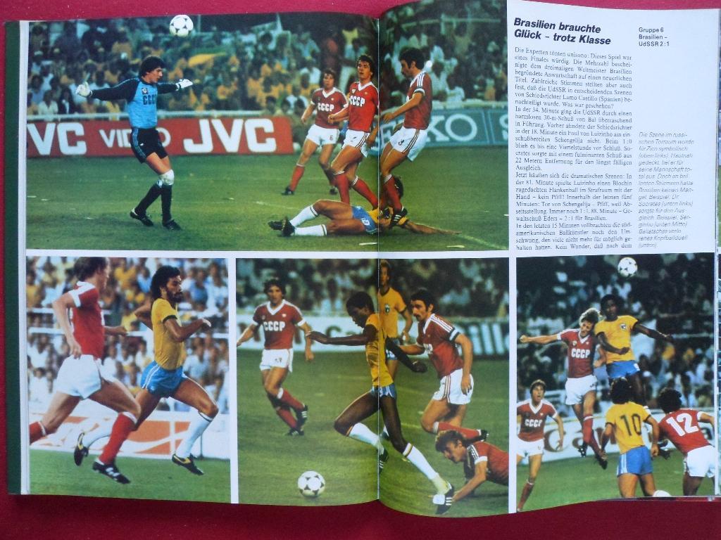 Фотоальбом - Ф. Беккенбауэр - Чемпионат мира по футболу 1982 7