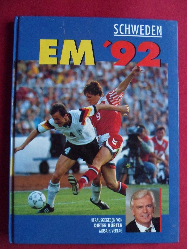 фотоальбом. Чемпионат Европы по футболу 1992 (с фото всех команд) уценка!