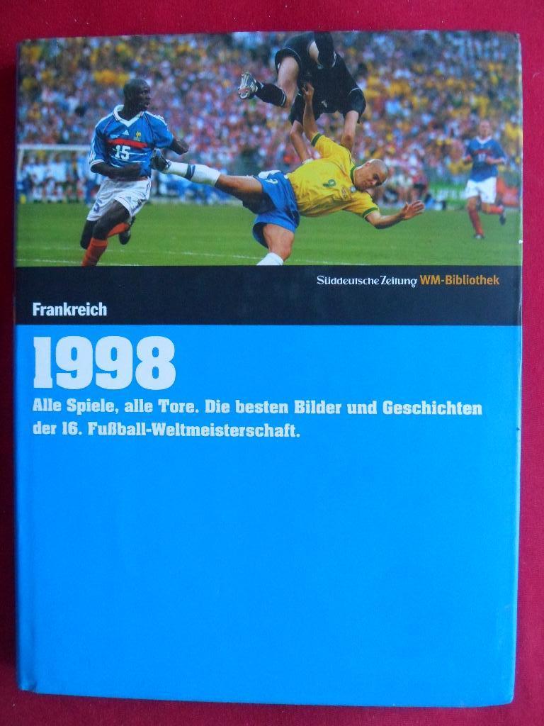 книга-фотоальбом Чемпионат мира по футболу 1998 г.