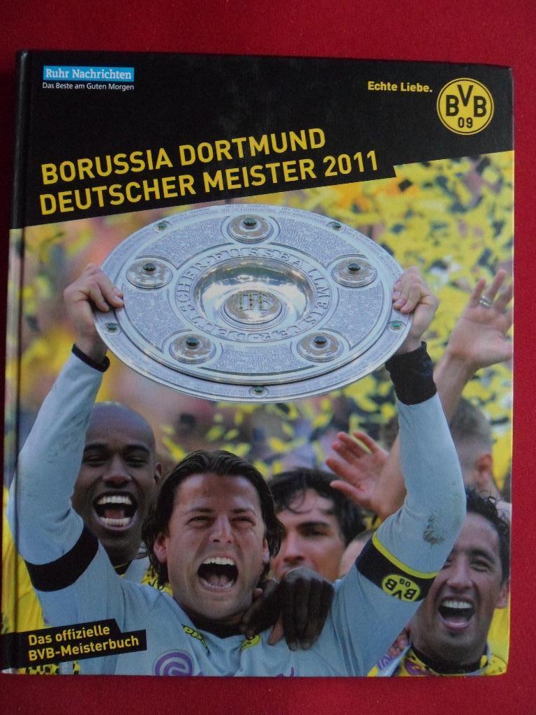 фотоальбом Боруссия (Дортмунд) - чемпион Германии 2011 (постеры игроков)