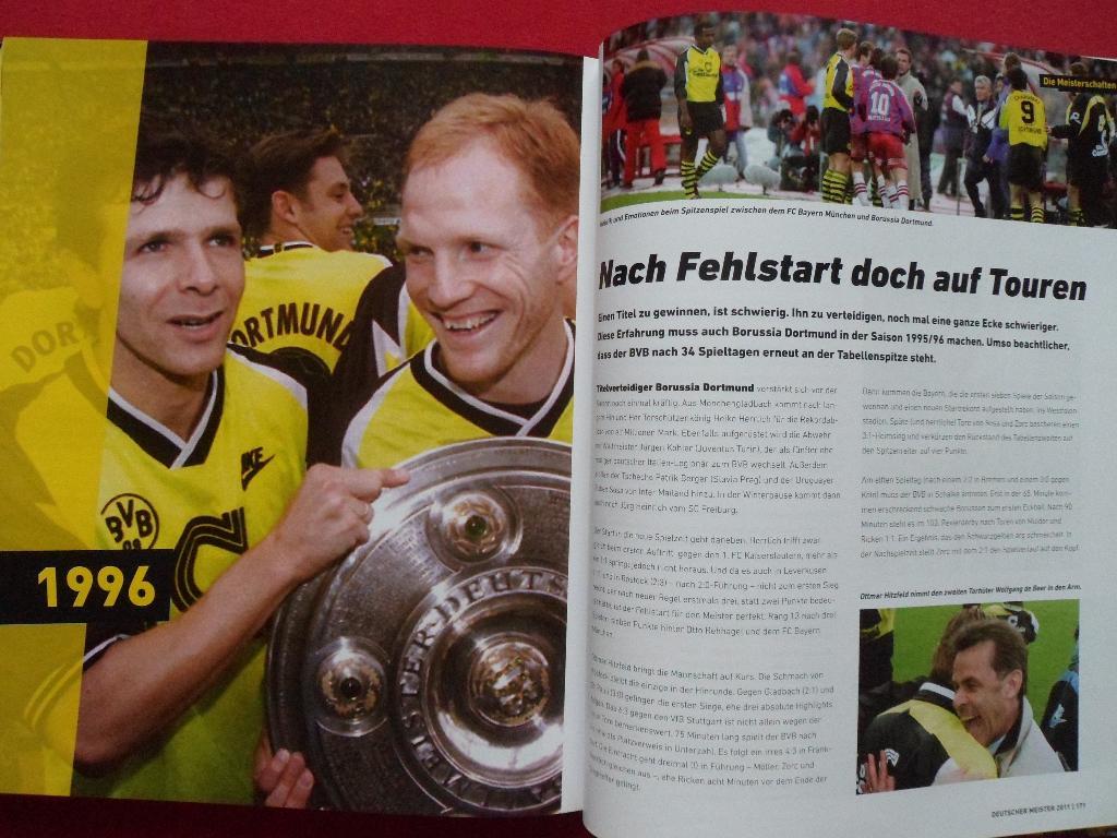 фотоальбом Боруссия (Дортмунд) - чемпион Германии 2011 (постеры игроков) 2