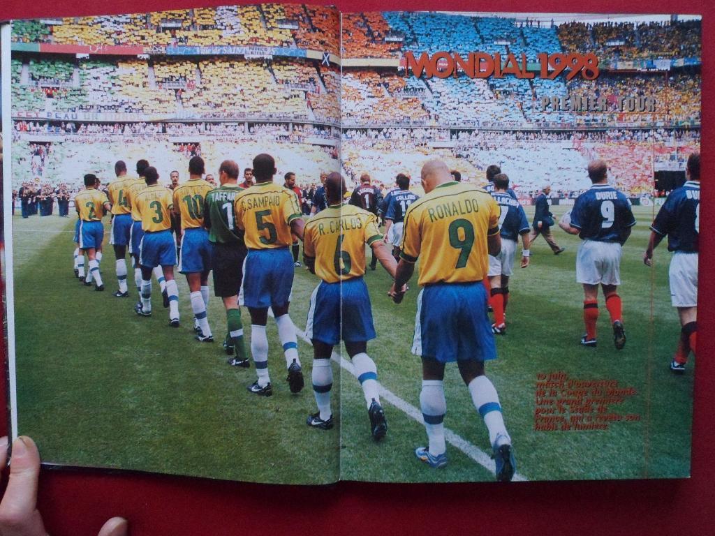 фотоальбом. Чемпионат мира по футболу 1998 6