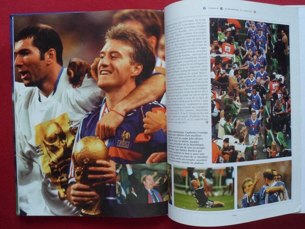 фотоальбом. Чемпионат мира по футболу 1998 1