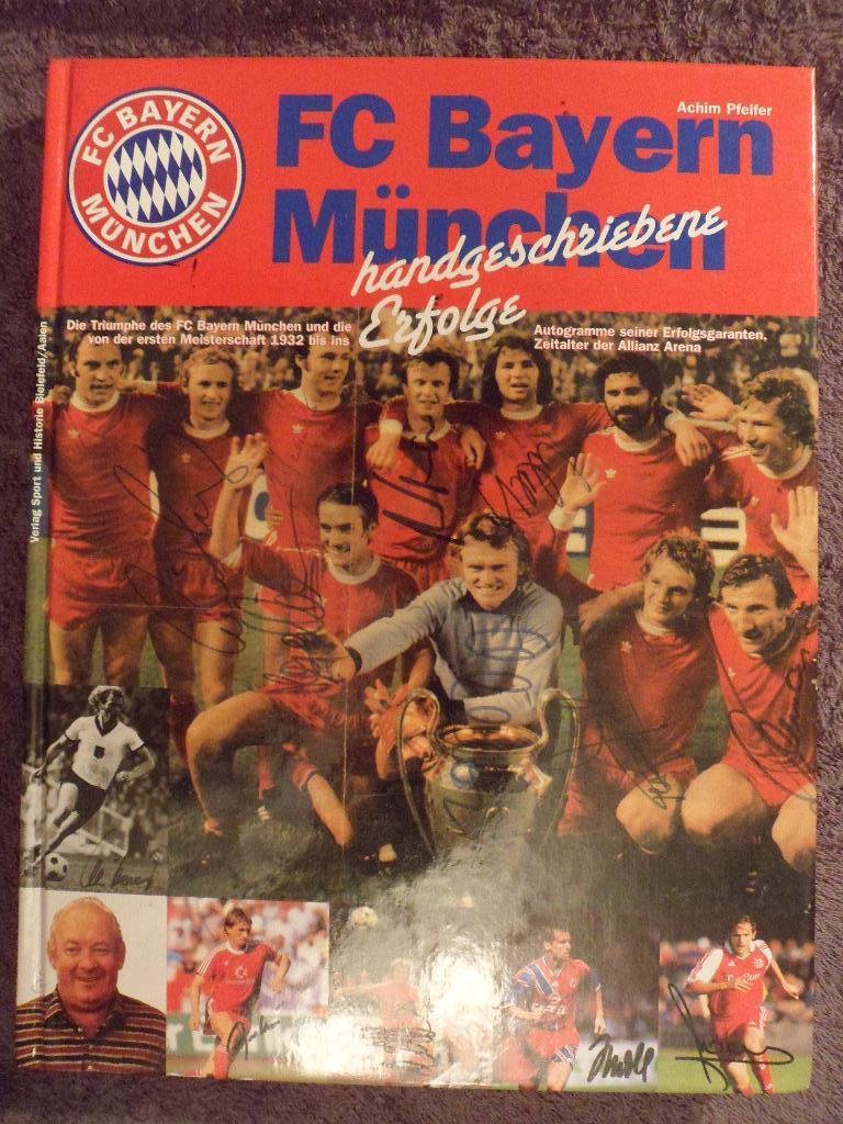 фотоальбом Бавария (Мюнхен) 1932-2006 (фото команд)
