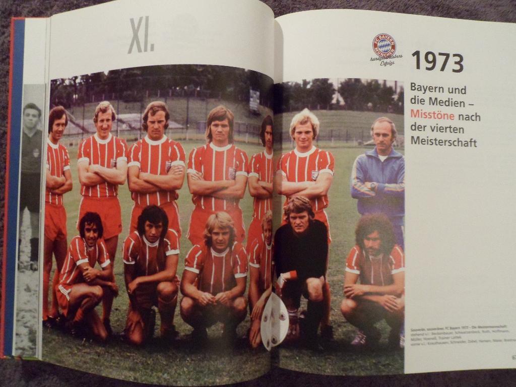 фотоальбом Бавария (Мюнхен) 1932-2006 (фото команд) 2