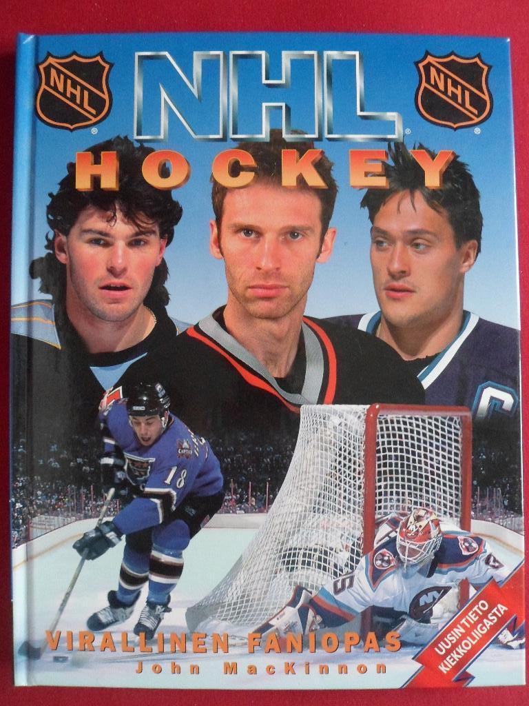 фотоальбом Хоккей. НХЛ NHL