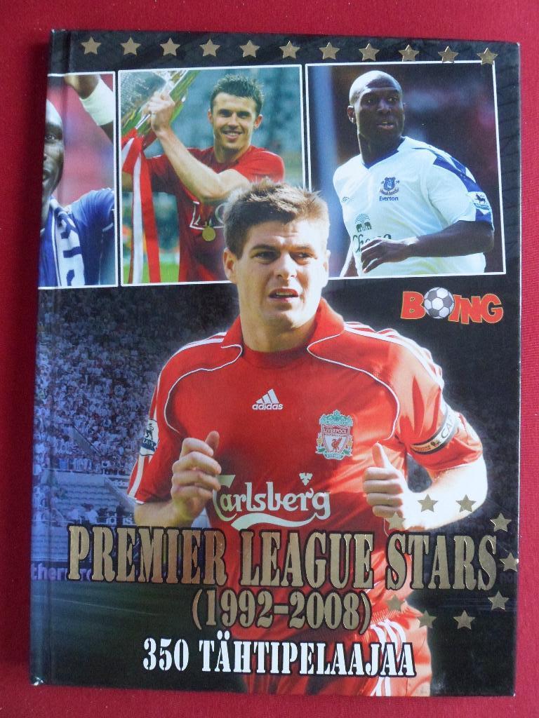 фотоальбом Звезды английской премьер-лиги (1992-2008)
