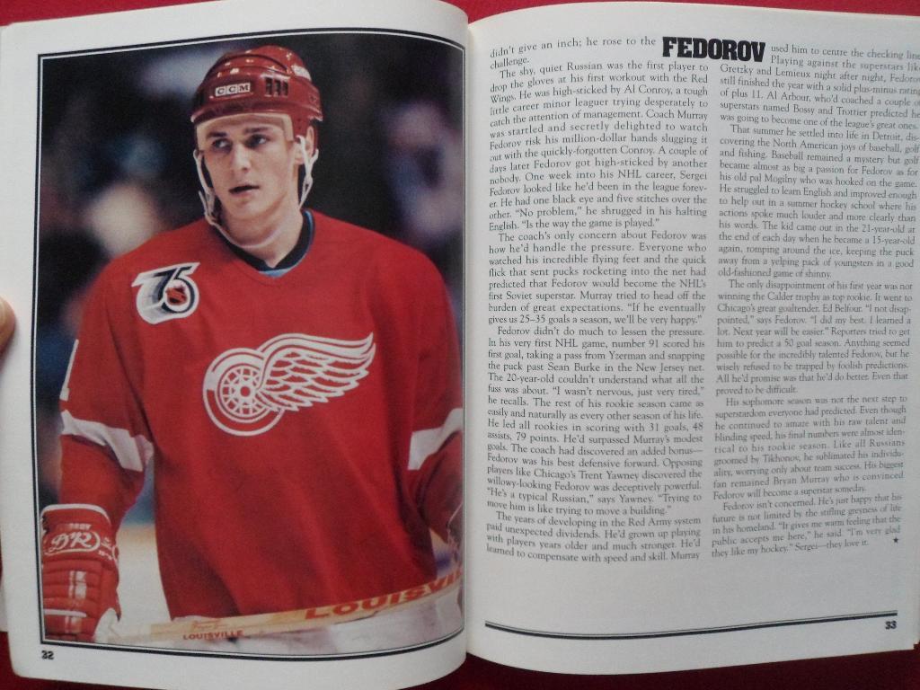 фотоальбом Звезды НХЛ(хоккей. NHL) постеры игроков 7