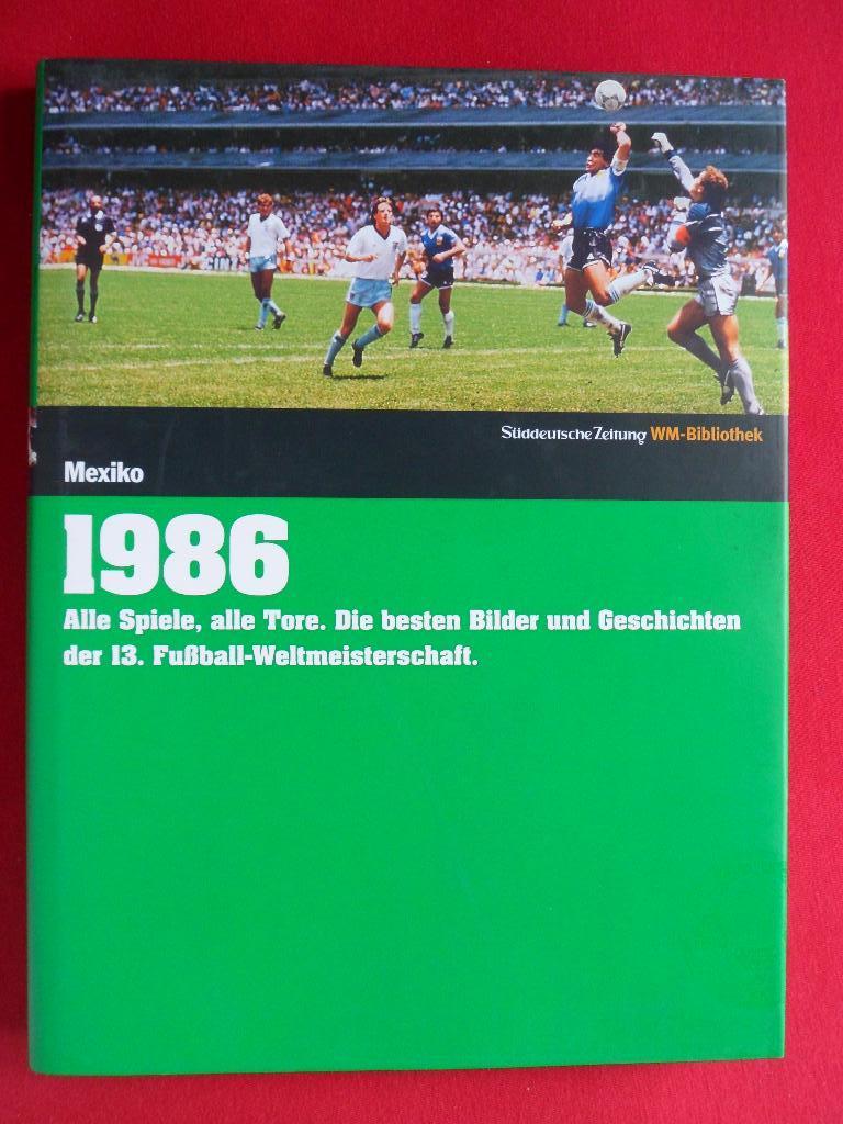 книга-фотоальбом Чемпионат мира по футболу 1986 г.