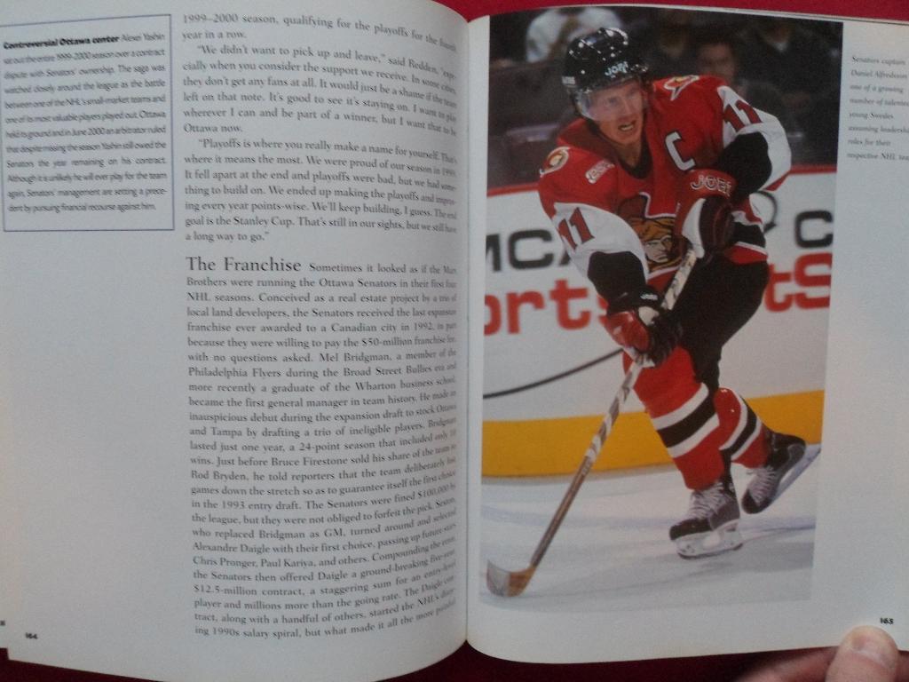 книга-фотоальбом История НХЛ 5