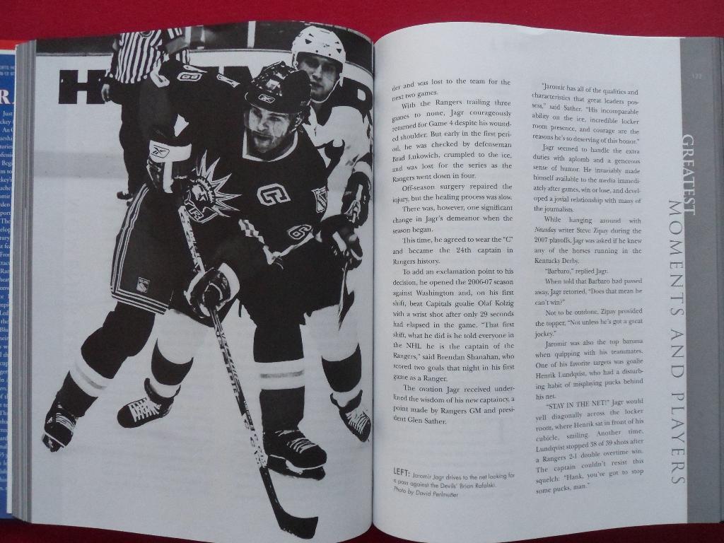 книга История Нью Йорк Рейнджерс (хоккей, НХЛ) 3