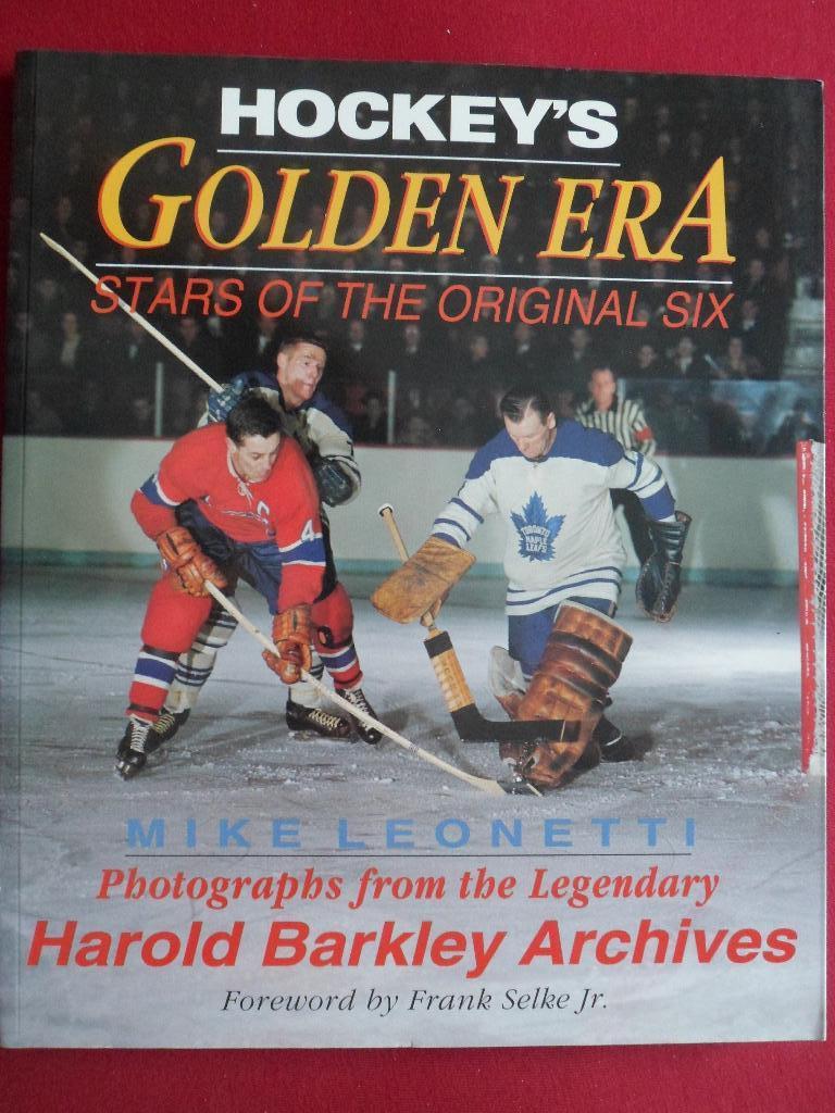 фотоальбом Золотая эра хоккея (1957-1967 гг.) НХЛ