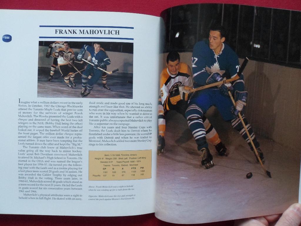 фотоальбом Золотая эра хоккея (1957-1967 гг.) НХЛ 1