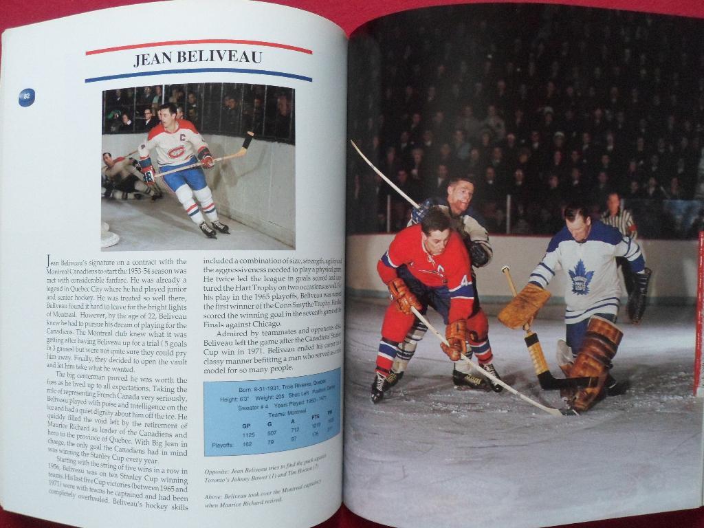 фотоальбом Золотая эра хоккея (1957-1967 гг.) НХЛ 3