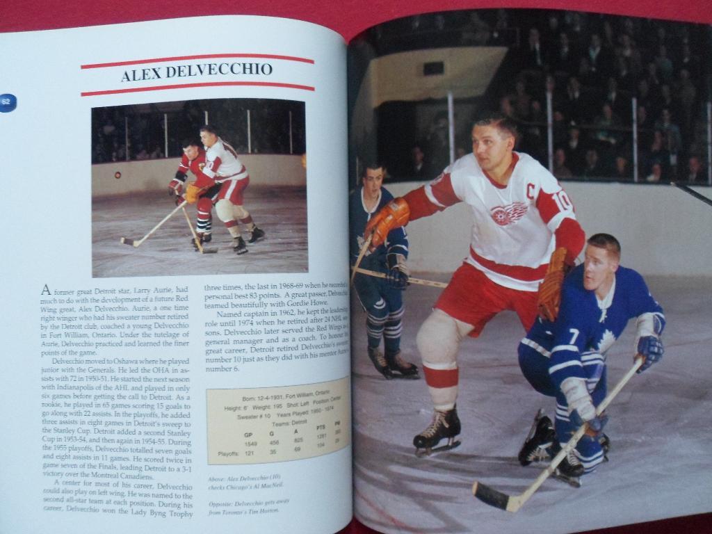 фотоальбом Золотая эра хоккея (1957-1967 гг.) НХЛ 6