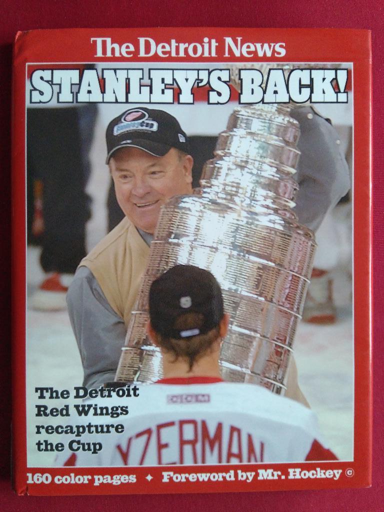 фотоальбом Детройт Ред Уингс - обладатель Кубка Стэнли - 2002 (хоккей, НХЛ)