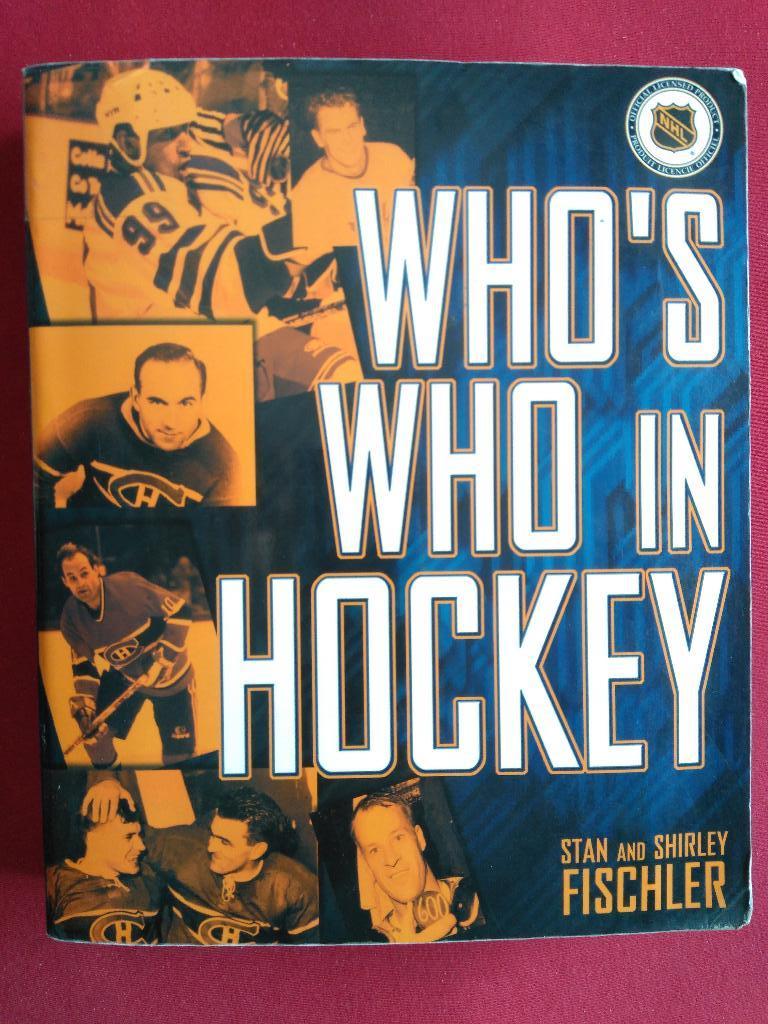 справочник Кто есть кто в хоккее (НХЛ)