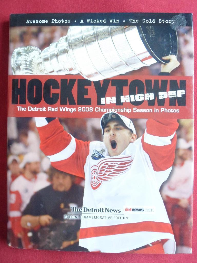 фотоальбом Детройт Ред Уингс - обладатель Кубка Стэнли - 2008 (хоккей, НХЛ, NHL)