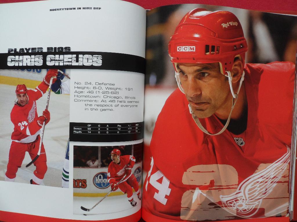 фотоальбом Детройт Ред Уингс - обладатель Кубка Стэнли - 2008 (хоккей, НХЛ, NHL) 1