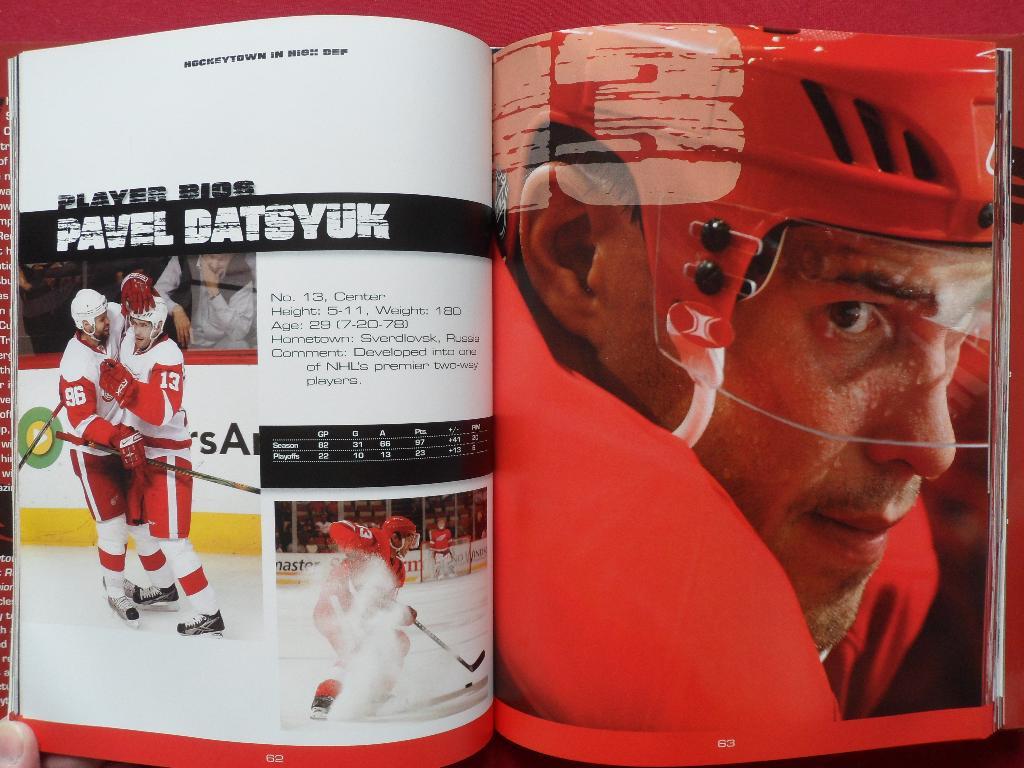 фотоальбом Детройт Ред Уингс - обладатель Кубка Стэнли - 2008 (хоккей, НХЛ, NHL) 2