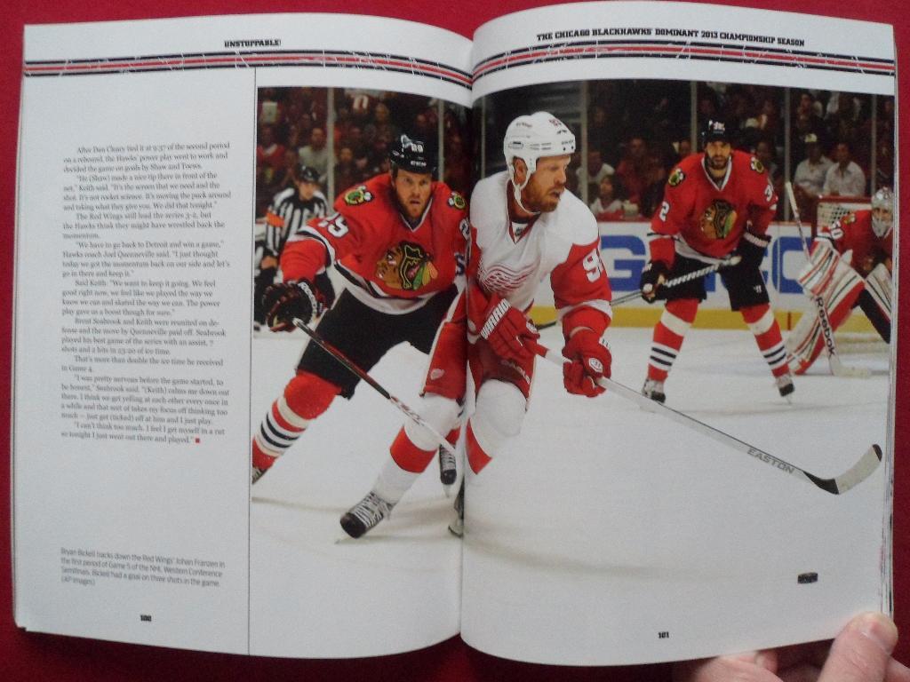 фотоальбом Чикаго Блэкхоукс - обладатель Кубка Стэнли 2013 г. (НХЛ, хоккей) 2