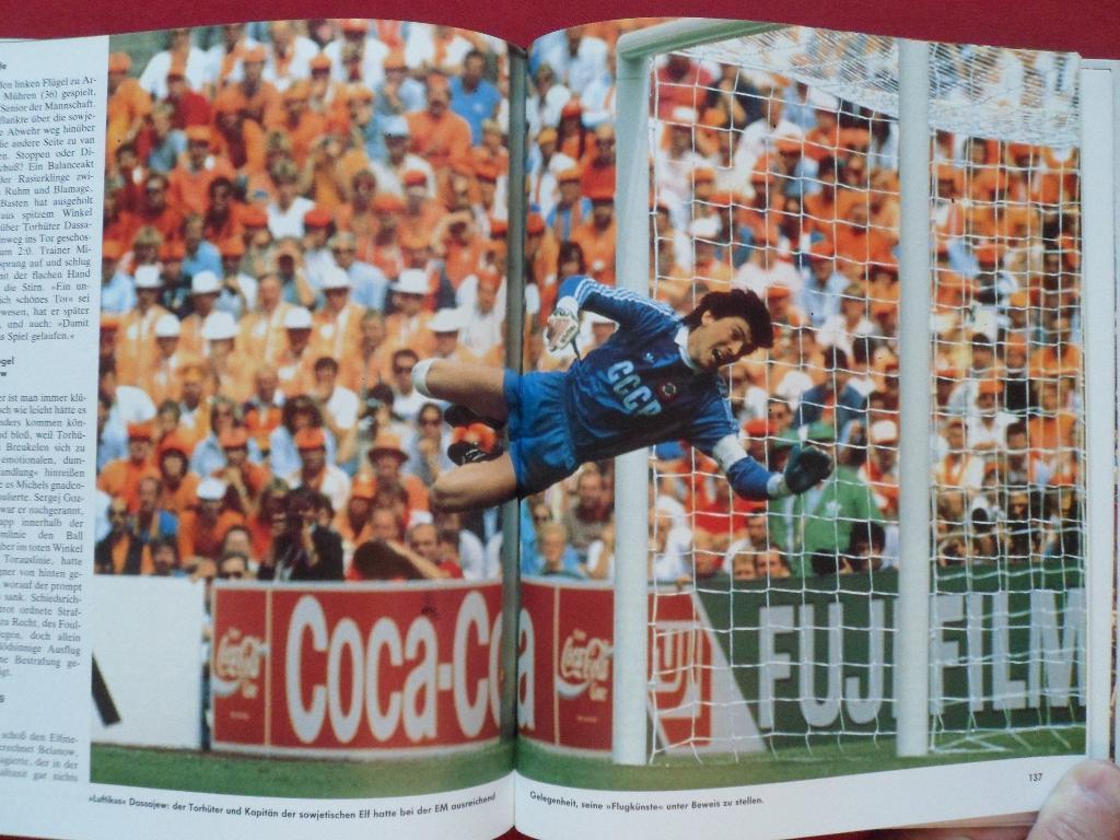 фотоальбом Чемпионат Европы по футболу 1988 г. 2