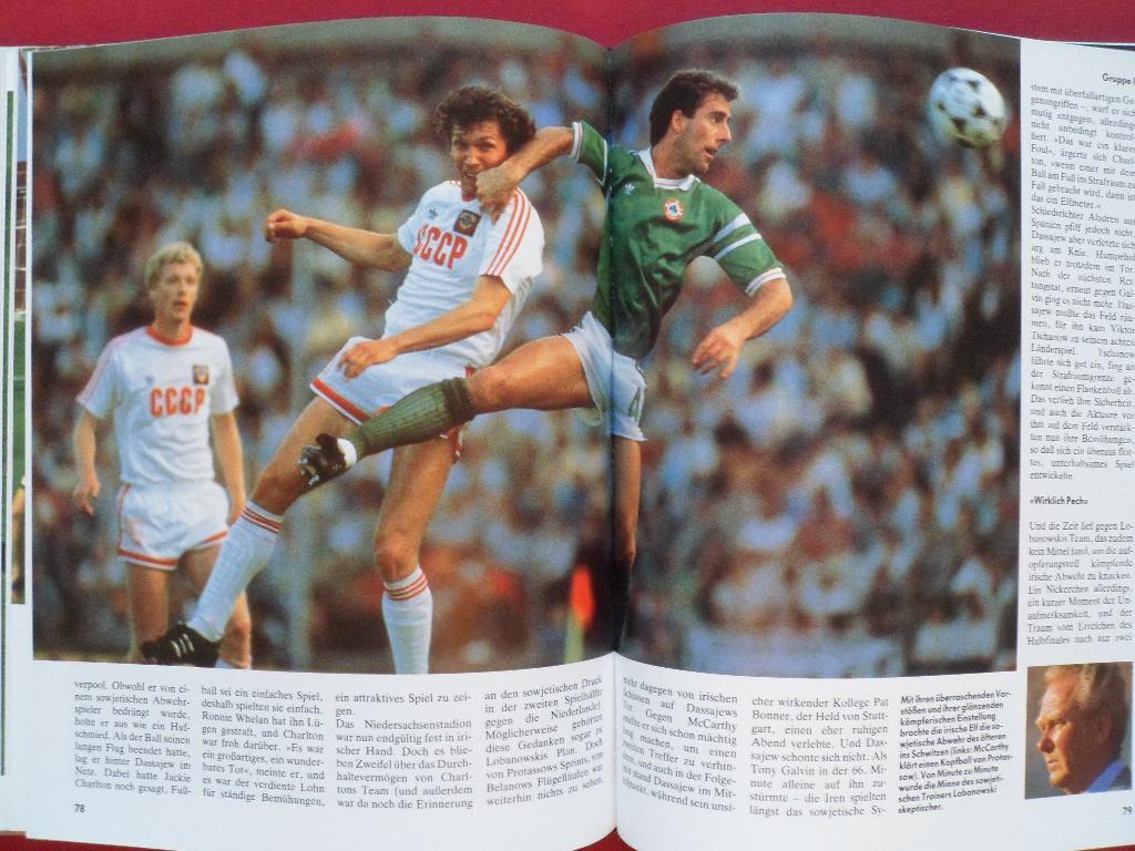 фотоальбом Чемпионат Европы по футболу 1988 г. 6