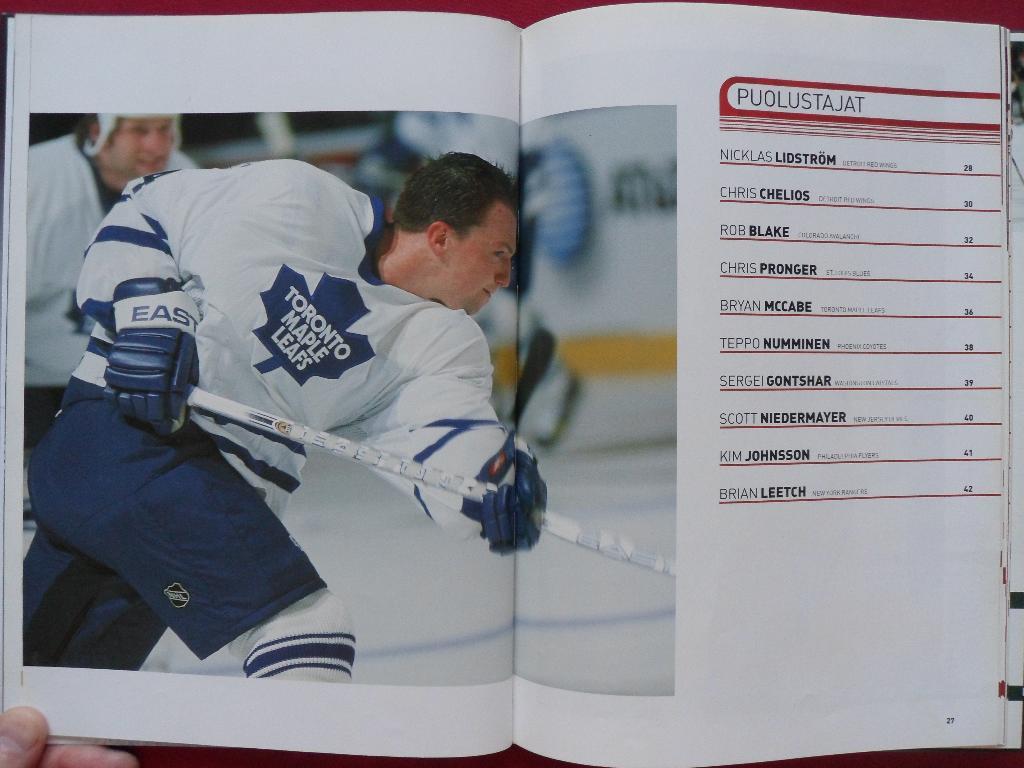 фотоальбом Хоккей. 50 звезд НХЛ 2003 (с постерами игроков) 5