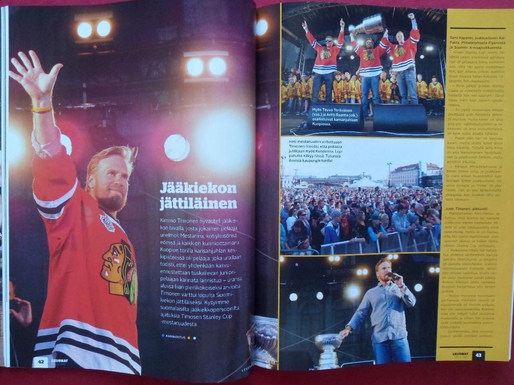 журнал о хоккее (Финляндия) 4