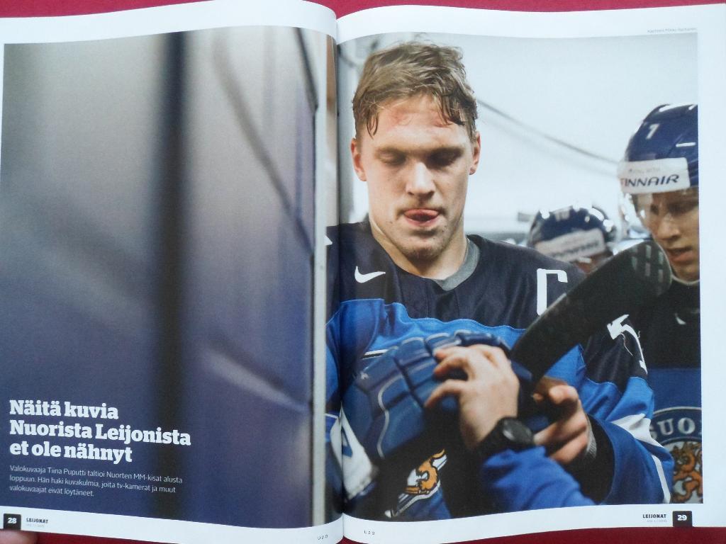 журнал о хоккее (Финляндия) 2