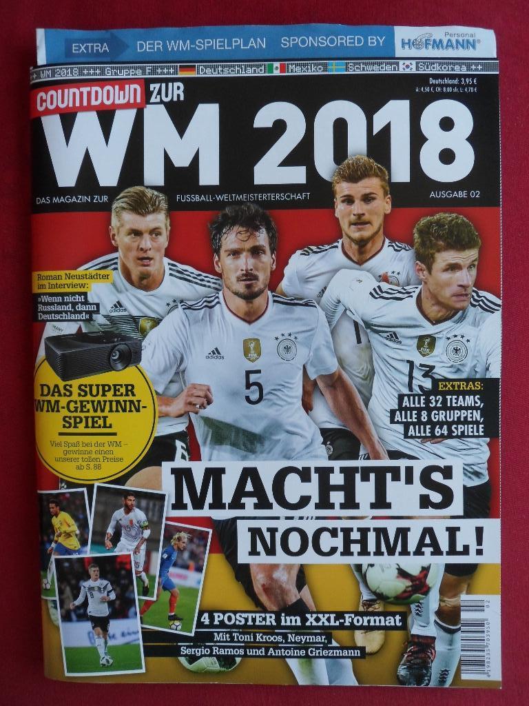 немецкий журнал Чемпионат мира по футболу 2018 г. (фото команд)