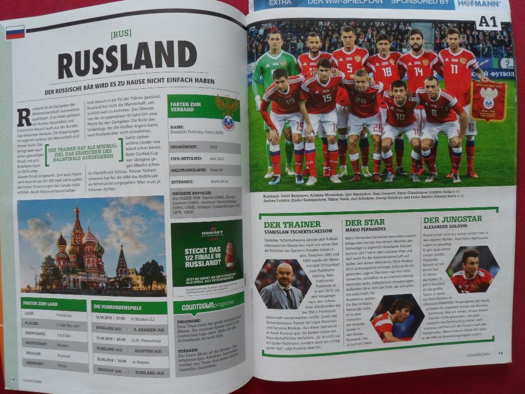 немецкий журнал Чемпионат мира по футболу 2018 г. (фото команд) 5