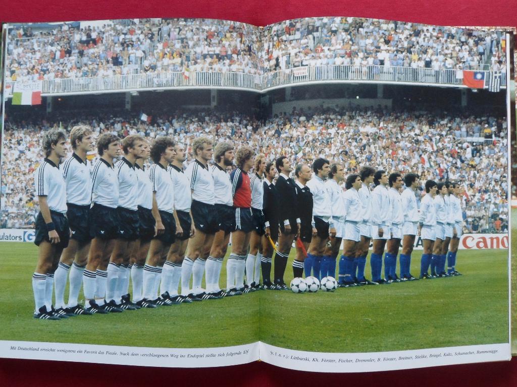 фотоальбом Чемпионат мира по футболу 1982 г. 1