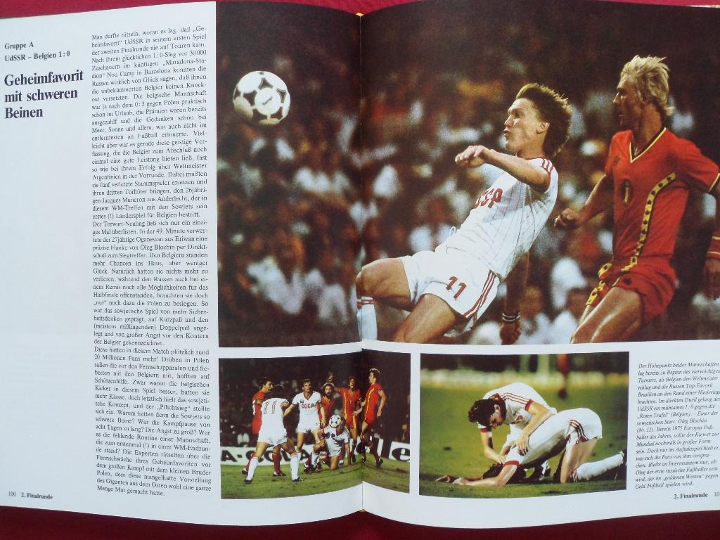 фотоальбом Чемпионат мира по футболу 1982 г. 5