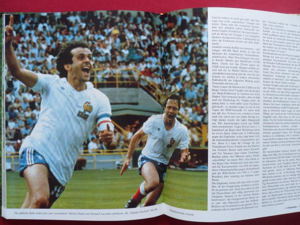 фотоальбом Чемпионат мира по футболу 1982 г. 6