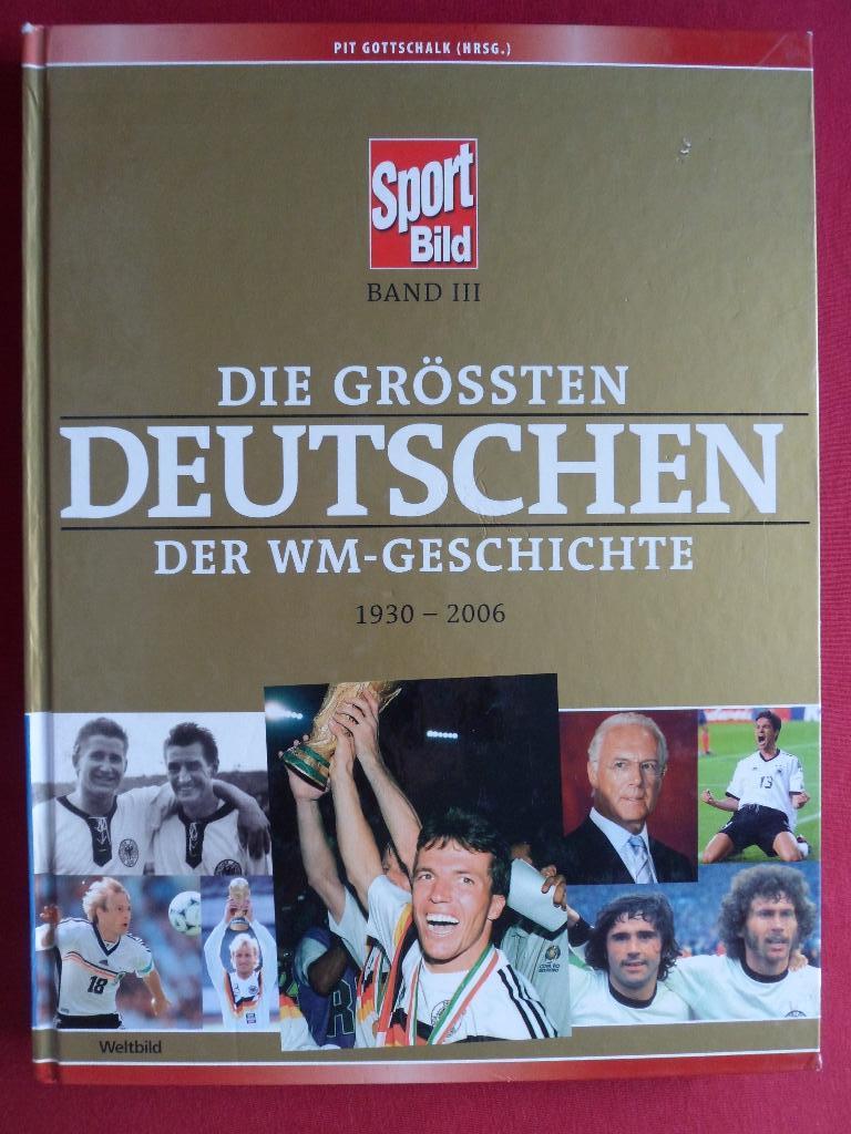фотоальбом сборная Германии на чемпионатах мира по футболу 1930-2006
