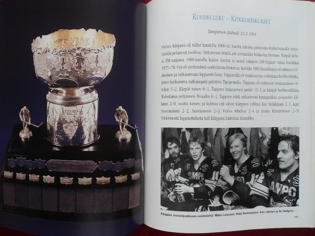 фотоальбом История финского хоккея 1929 - 2004 3