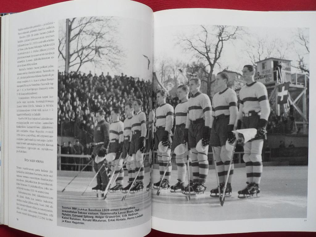 фотоальбом История финского хоккея 1929 - 2004 4