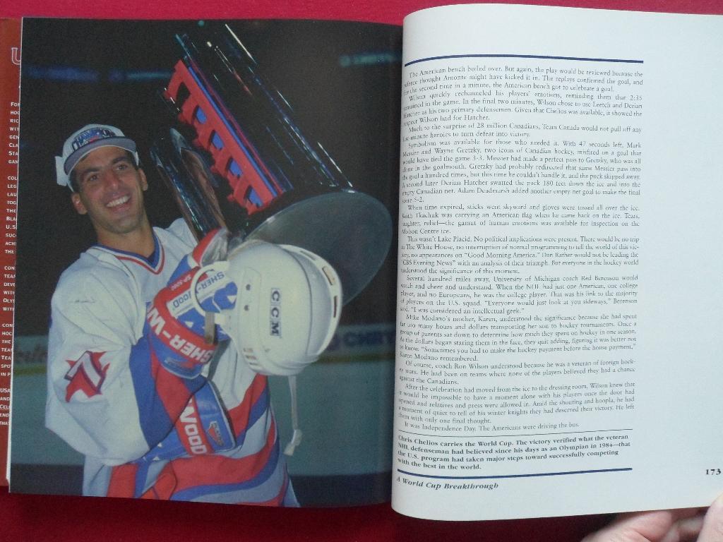 фотоальбом История американского хоккея 1