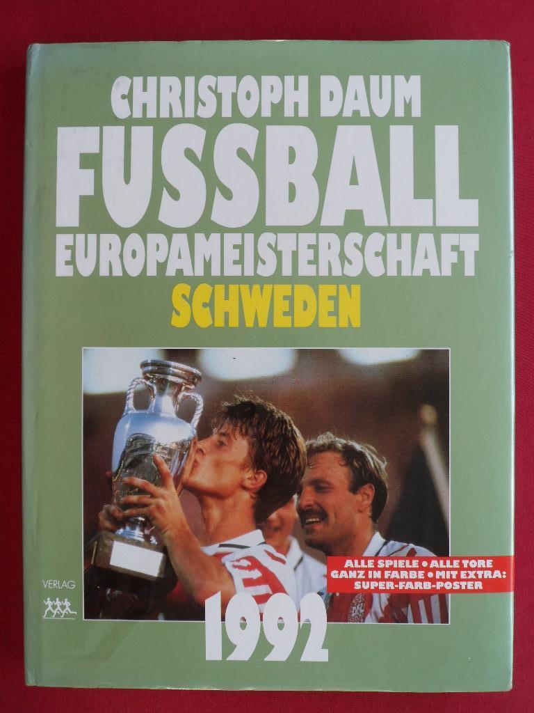 фотоальбом Чемпионат Европы по футболу 1992 + постер сб. Германии