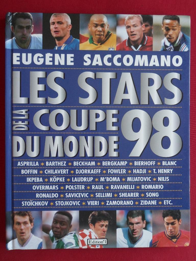 фотоальбом Звезды Чемпионата мира по футболу 1998 г. (постеры игроков)