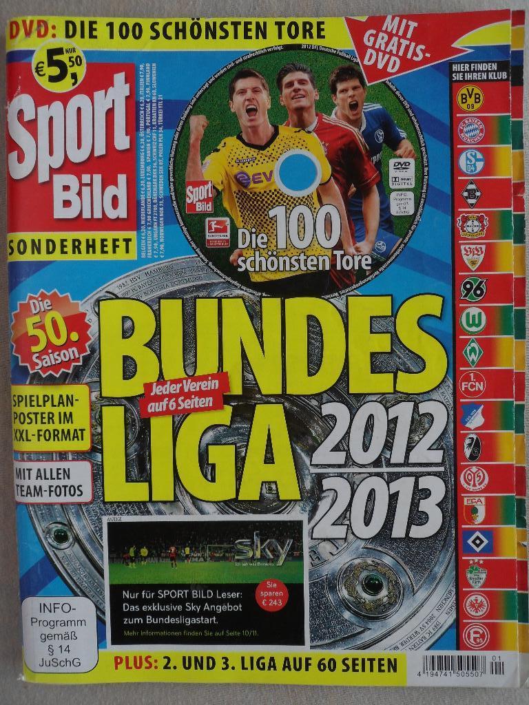 журнал Sport-Bild - бундеслига 2012/2013 (большие постеры всех команд)
