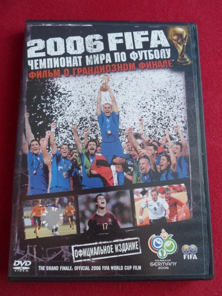 DVD FIFA 2006 чемпионат мира по футболу. Обзор. Sony Pictures