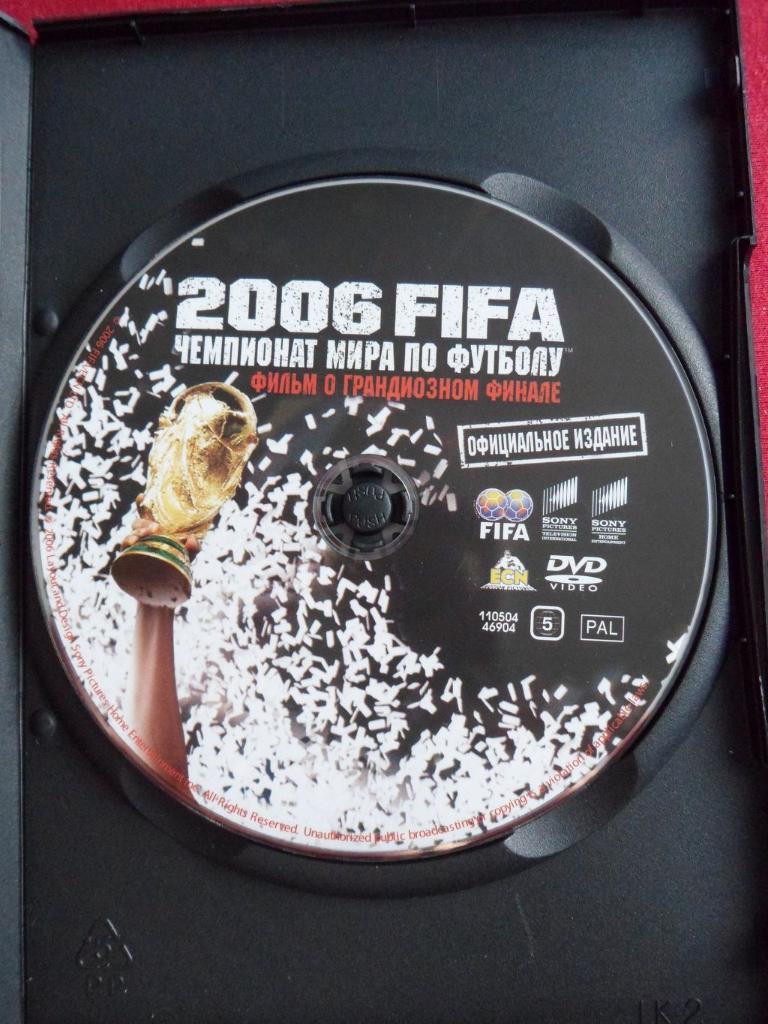 DVD FIFA 2006 чемпионат мира по футболу. Обзор. Sony Pictures 1