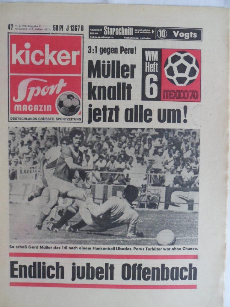 Kicker № 47 (1970)
