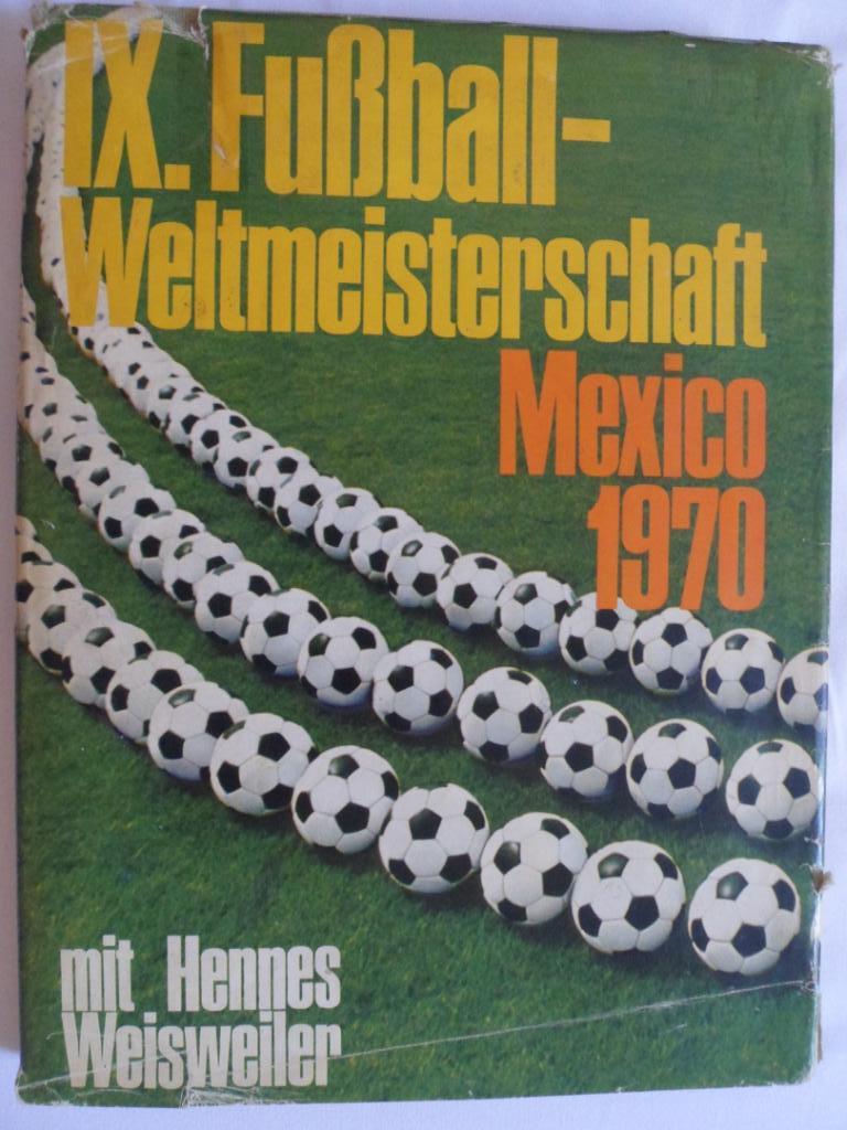 фотоальбом Чемпионат мира по футболу 1970 г.