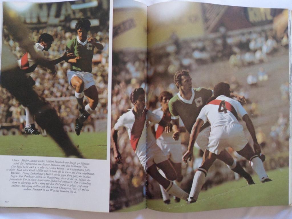 фотоальбом Чемпионат мира по футболу 1970 г. 4