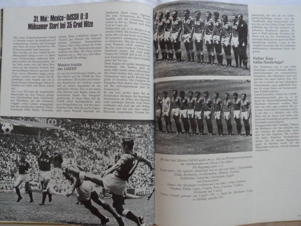 фотоальбом Чемпионат мира по футболу 1970 г. 7