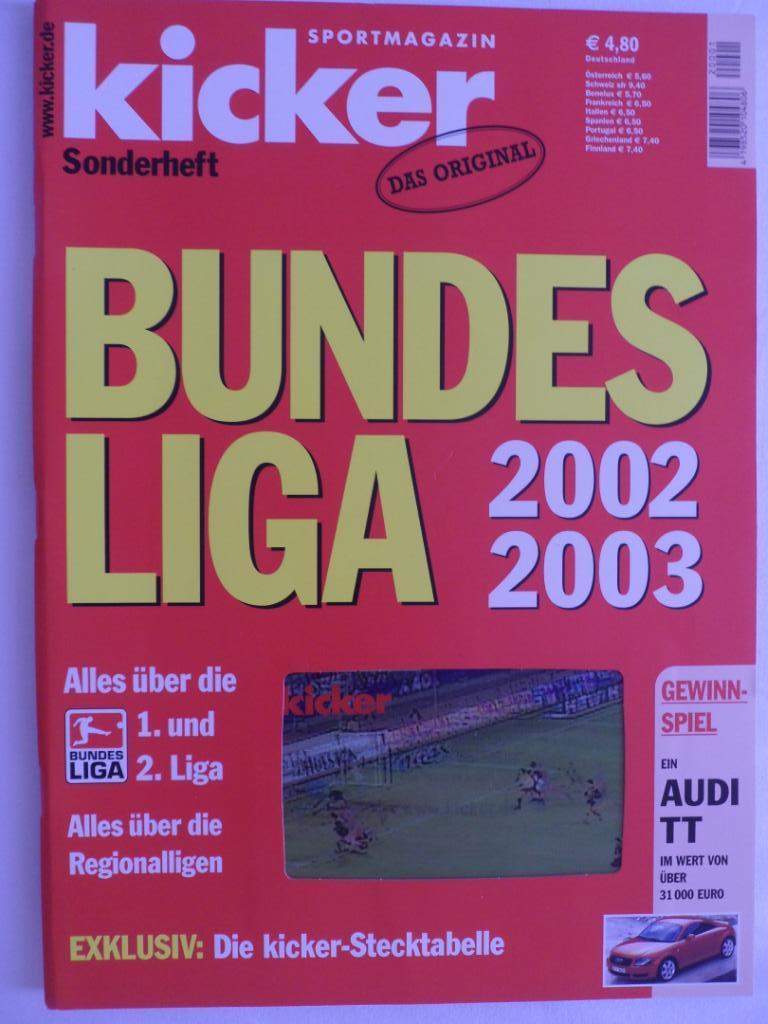 Kicker (спецвыпуск) Бундеслига 2002-03